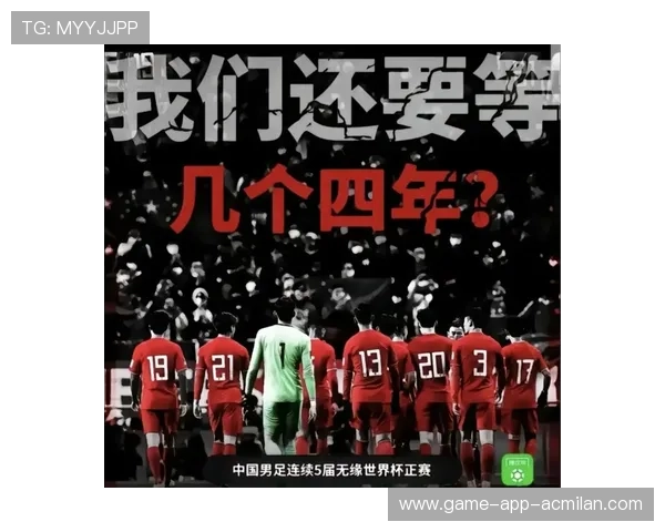 中国足球：预选赛连胜不断，晋级世界杯在望！，中国足球世界预选赛程表